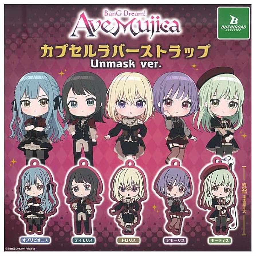 Amazon | BanG Dream! Ave Mujica カプセルラバーストラップ